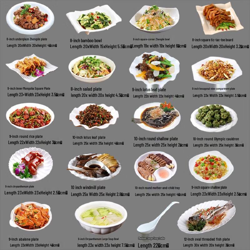 

Ru Han White Ceramic Dinnerware Set