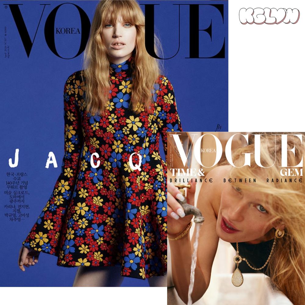 VOGUE Корея Апрель 2026 Журнал (Официальное корейское издание + Дополнение) включены aespa Карина Жизель vogue 2026 04 magazine