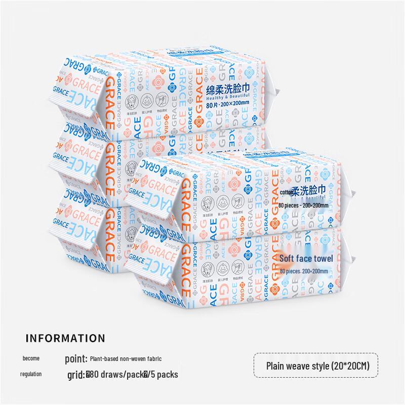 Jieliya Dry and Wet Facial Cleansing Wipes