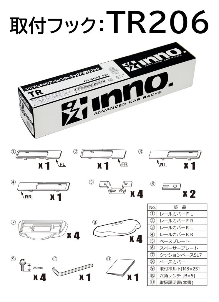 Carmate inno Base Carrier with Compatible RAV4 AXAP54 with flat roof This is a required part for installing the INNO Base Carrier on these