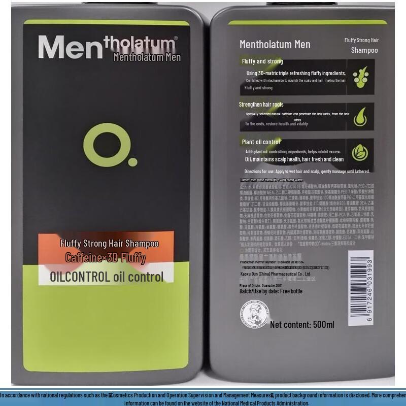 Mentholatum Men's Volumizing & Strengthening Shampoo