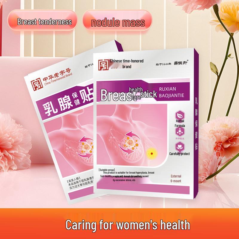 Herbal Ru'an Breast Care Patch for Mammary Gland Nodules