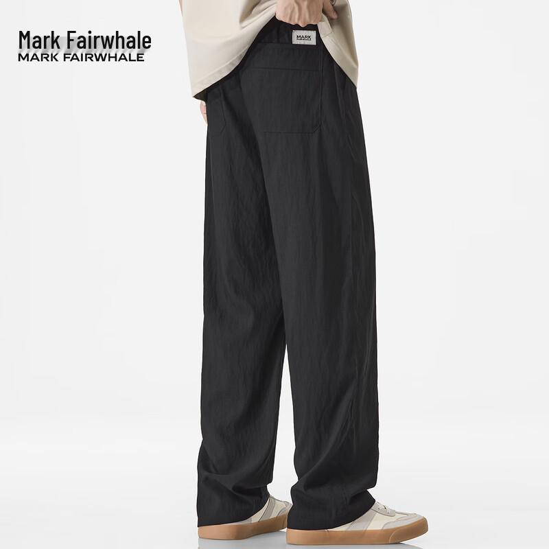 Mark Fairwhale Men's 2025 Summer Ice Silk Loose Straight Wide-Leg Casual Pants