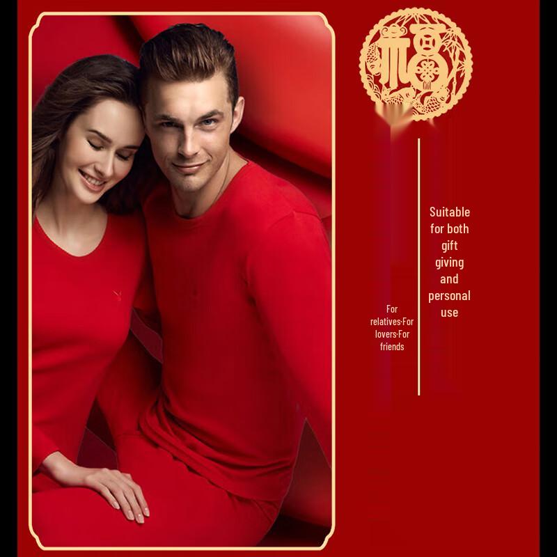 Playboy Men's & Women's Basic Thin Cotton Thermal Underwear Set