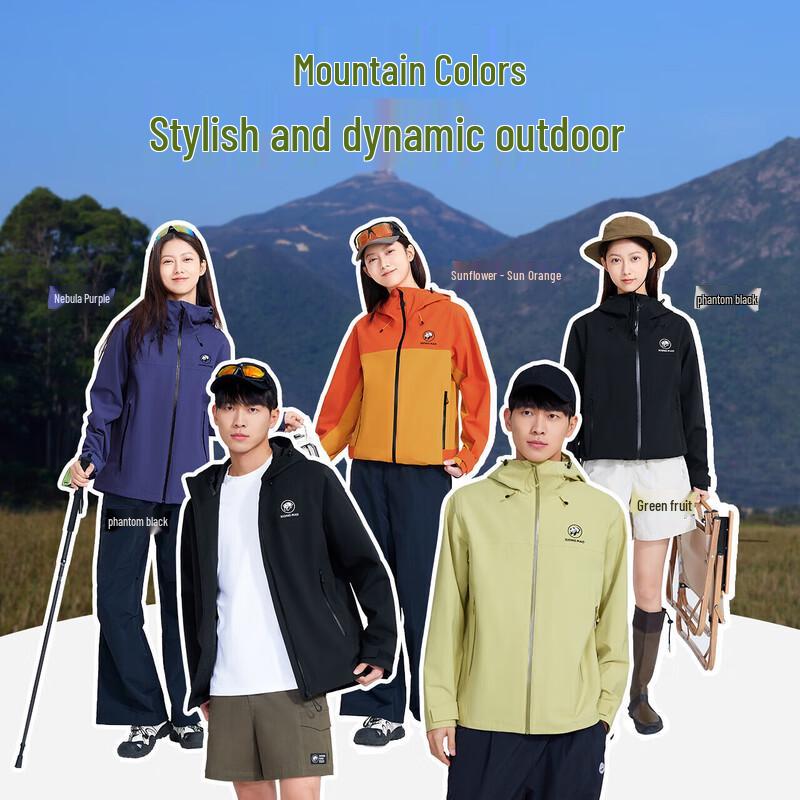 Panda Unisex Waterproof Outdoor Hiking Jacket 8158