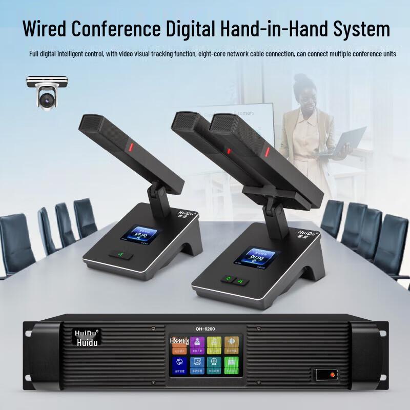 Huidu QH-9200 Wired Digital Delegate Conference Microphone (CN Version)