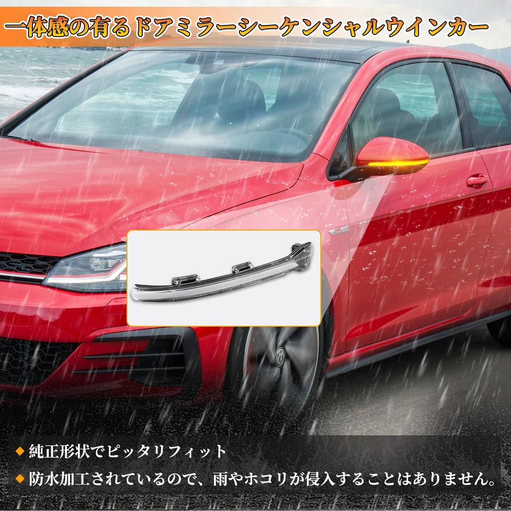 POPMOTORZ LED Sequential Mirror Turn Signals (Clear Lens, Pair / for VW Golf 7 & 7.5 etc.)