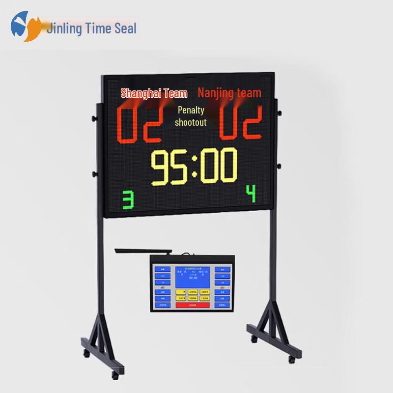 Jinling Shiyin Electronic Sports Scoreboard & Countdown Timer