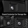 Compatible with Xiaomi SU7/SU7 Ultra: Car Trash Can, Interior Storage Bin, Decorative Accessory