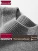 Men's Thickened Double-Ply Cashmere Sweater: Seven-Gauge Half-High Neck Autumn/Winter Pullover