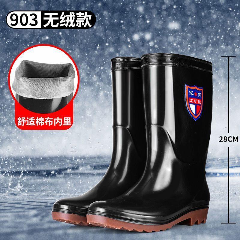 Thickened beef tendon sole rain shoes men's warm acid and alkali resistant high tube thickened rubber rain boots anti-skid and anti-skid