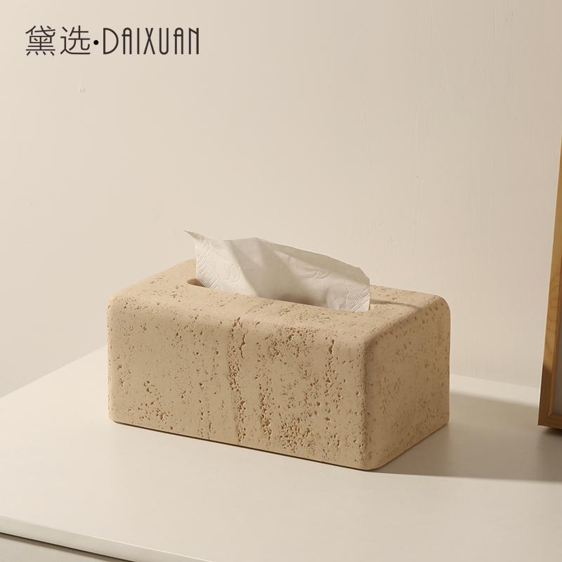 European Hole Stone Tissue Box High-end Living Room Office Tissue Box Multi-function Key Remote Control Storage Home Decoration