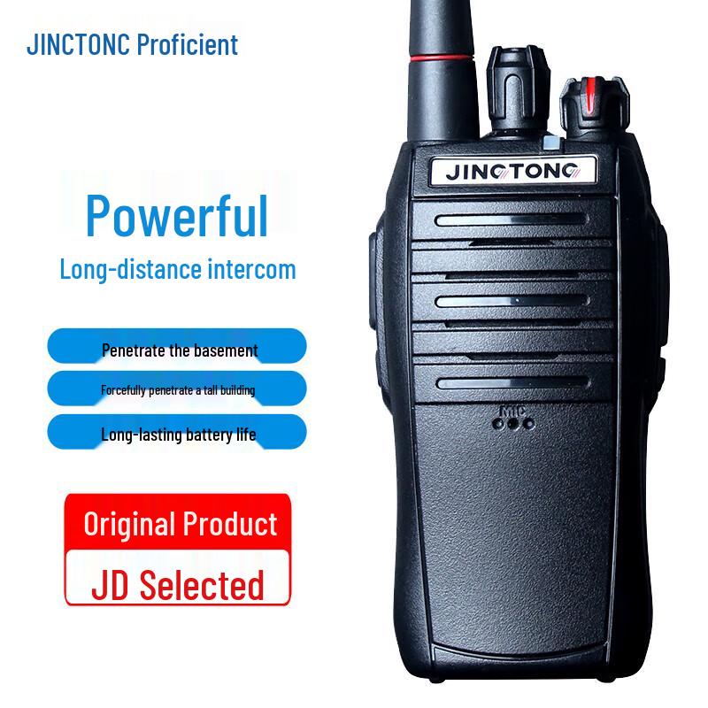 

Jingtong JT-258 High-Power Professional Handheld Walkie-Talkie (CN version)