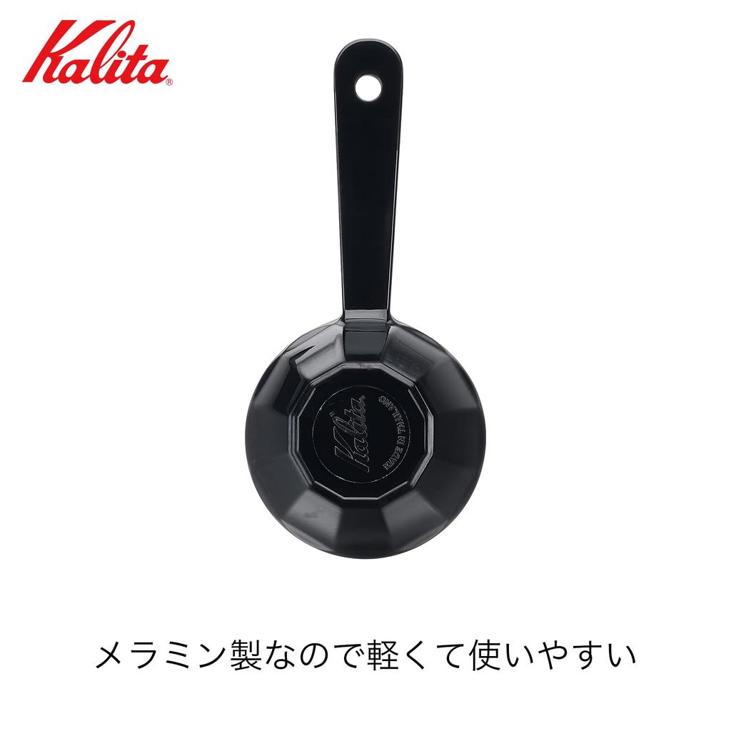 Kalita Coffee Measure, Hobby, Smoky Blue, 10g #44016