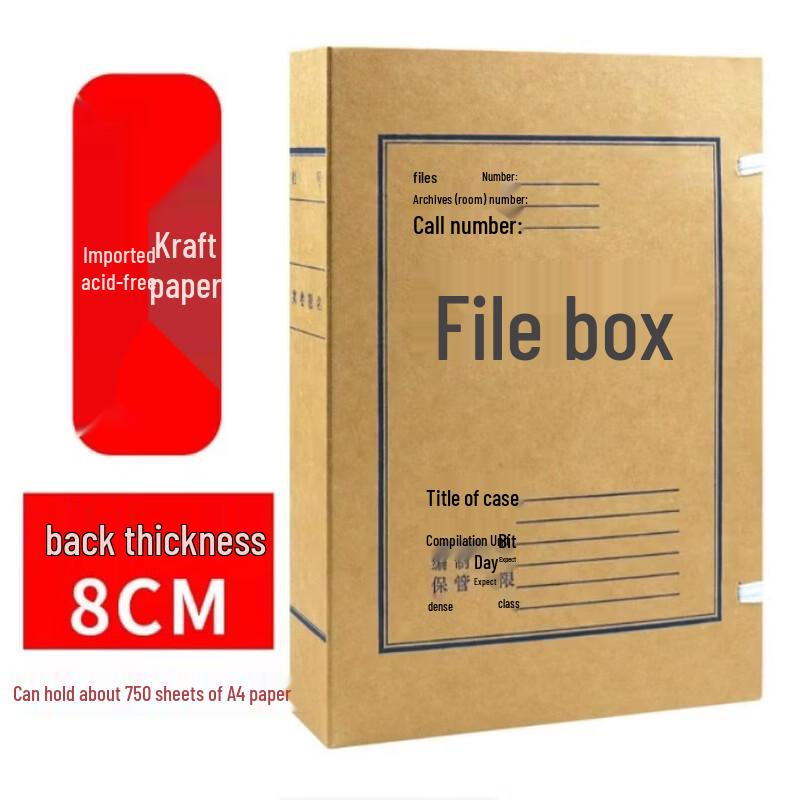 Thickened Kraft Paper Archive File Box