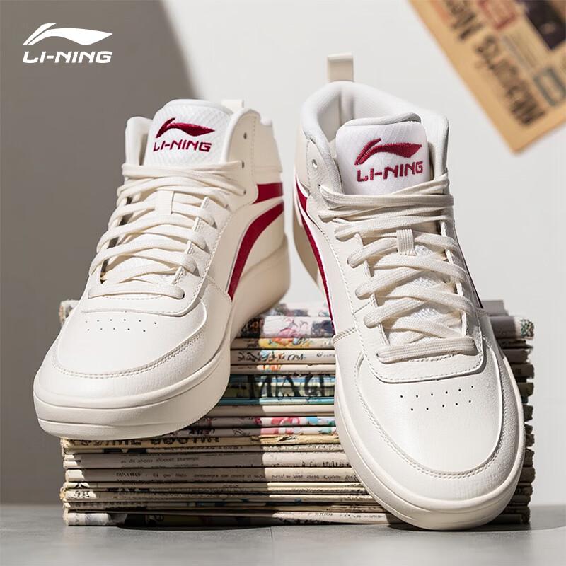 Li-Ning High-Top Casual Skate Shoes