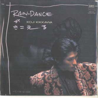

7inch Record KOJI KIKKAWA - Rain Dance ga kikoeru / I m So Craz SM07256PROMO SMS JAZZ 1985 Japan Japanese Pop/Rock Used