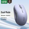 UGREEN Wireless Bluetooth Dual Mode Silent Ergonomic Mouse