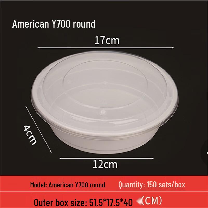 

Disposable Large Capacity Meal Container