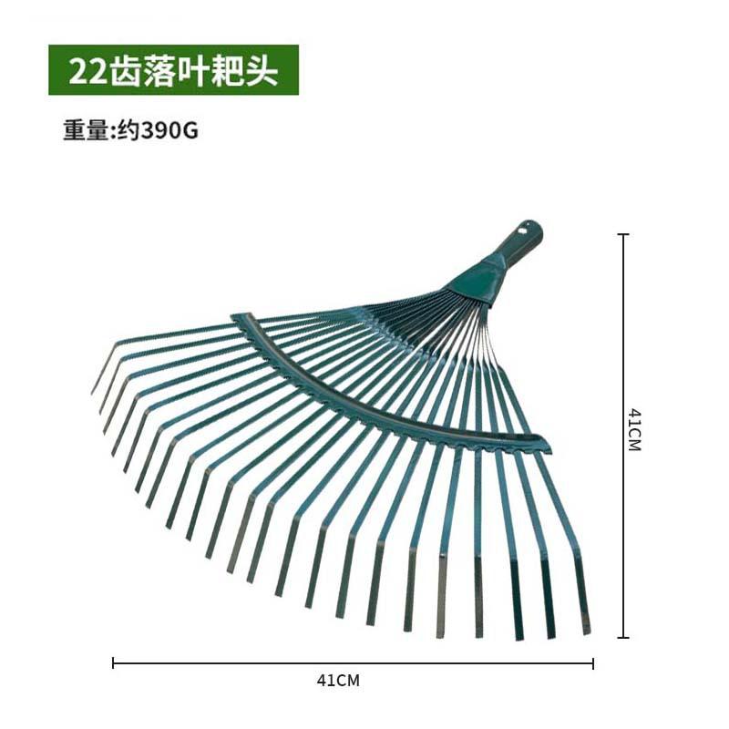 

22 Tine Leaf Rake Head Garden Tool Replacement Part Durable Metal Construction Suitable for Yard Cleanup and Leaf Collection