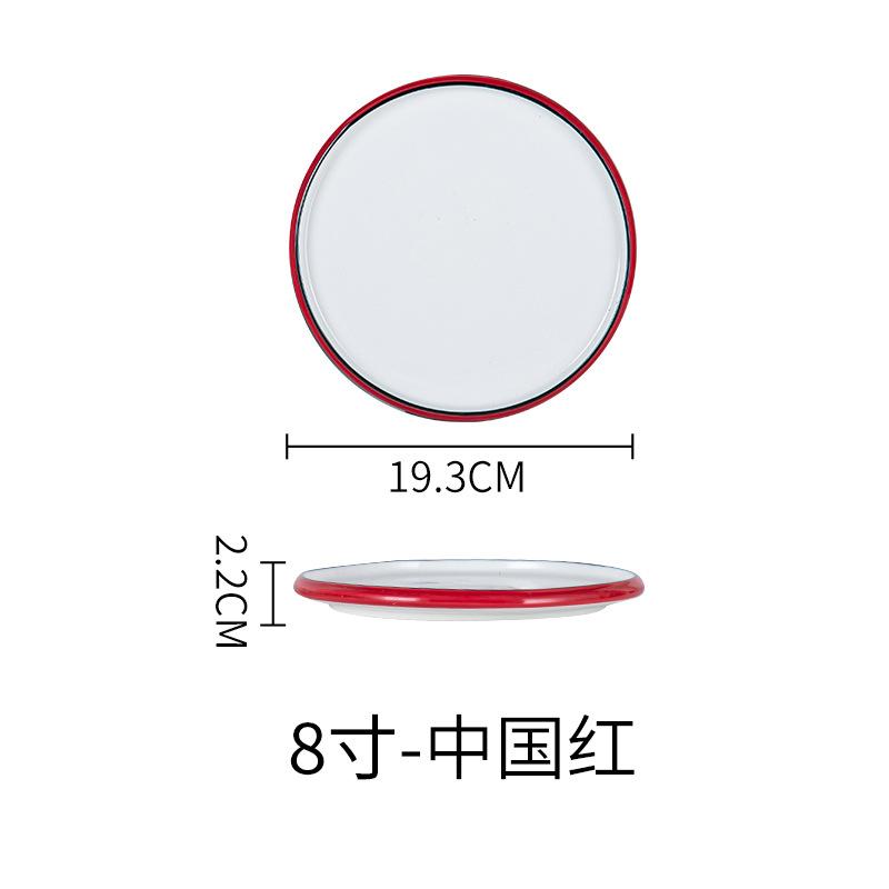Ceramic Plates, Vegetable Plates, Flat Plates, Steak Plates, Restaurant Hotel Tableware, Shallow Plates, Round Plates, Dim Sum Plates, New Chinese Des