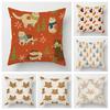 Modern Home Living Room Decor Throw Pillow Covers Cushion Sofa 35X35Cm 40X40 60X60Cm 45X45Cm 40*40Cm Pillowcase Cute Animal