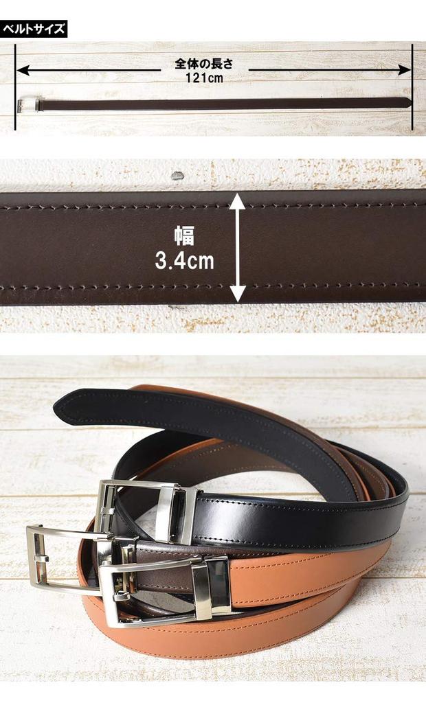 [Shiroya] EDWIN FIT Type Belt, Click Belt, No Holes, 0111094 (03: Brown, Free Size (Cuttable))