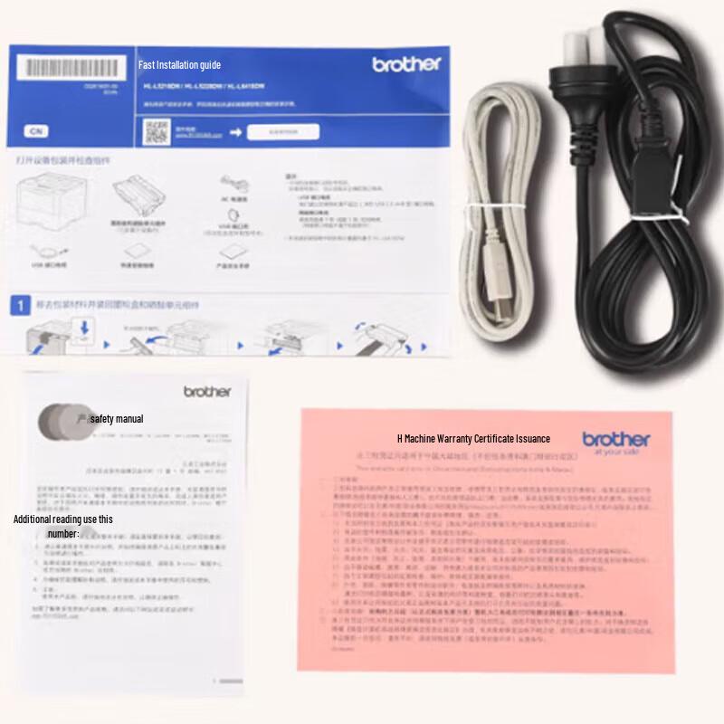 Brother HL-L5218DN Monochrome Laser Printer CN Plug (adapter Included)