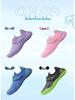 Kids' Non-Slip Soft Sole Water Shoes - Ideal for Swimming, Wading, Trekking, and Casual Indoor Wear.