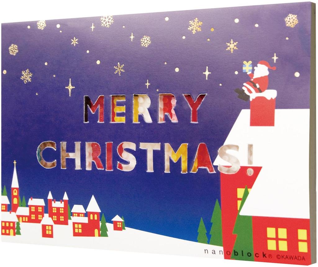 Nanoblock Christmas Card 2018 Santa and the Little House Gift NP091