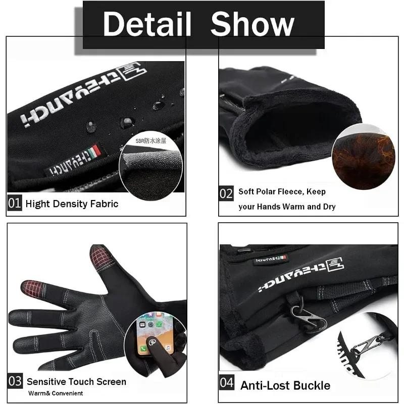 Winter Motorcycle Gloves for Men Women Touchscreen Waterproof Thermal Snow Gloves Bike Ski Gloves for Cycling Hiking Outdoor