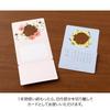 Midori 2026 Limited Seasonal Desktop Calendar with Floral 31368006 Calendar, Edition, Bookmark, Design,