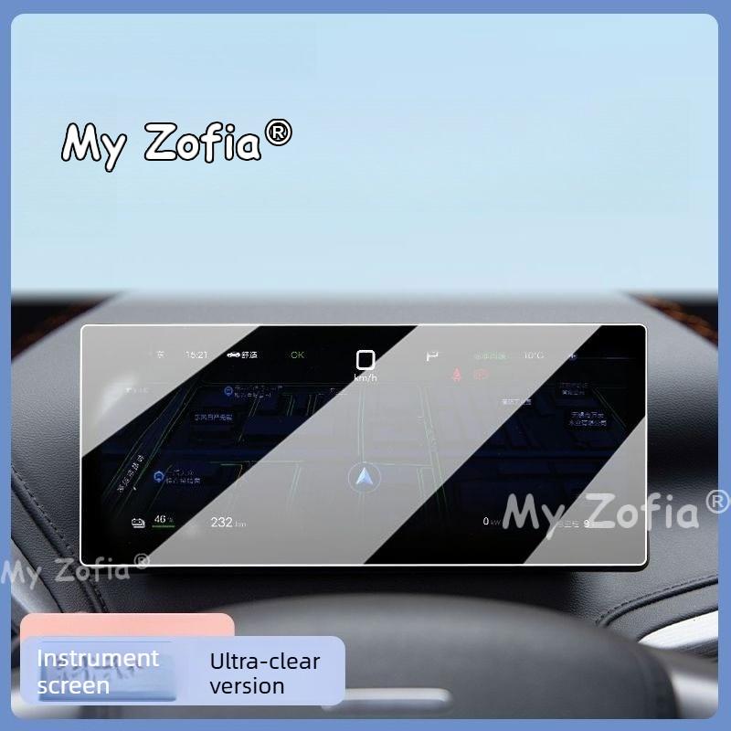 For BYD Atto 3 2026 High Transparency Anti-Burst Tempered Glass Screen Protector for Car Center Console Navigation Accessories