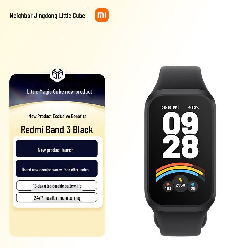 Xiaomi Redmi Band 3 Smart Activity Tracker (CN version)