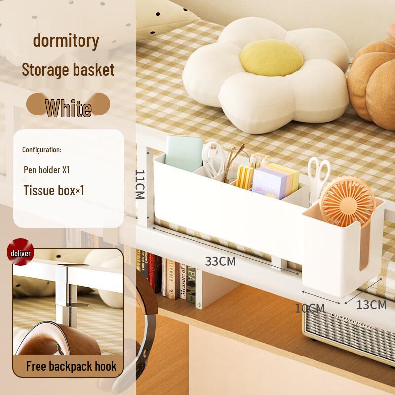 Miflame Classroom Desk Side Organizer