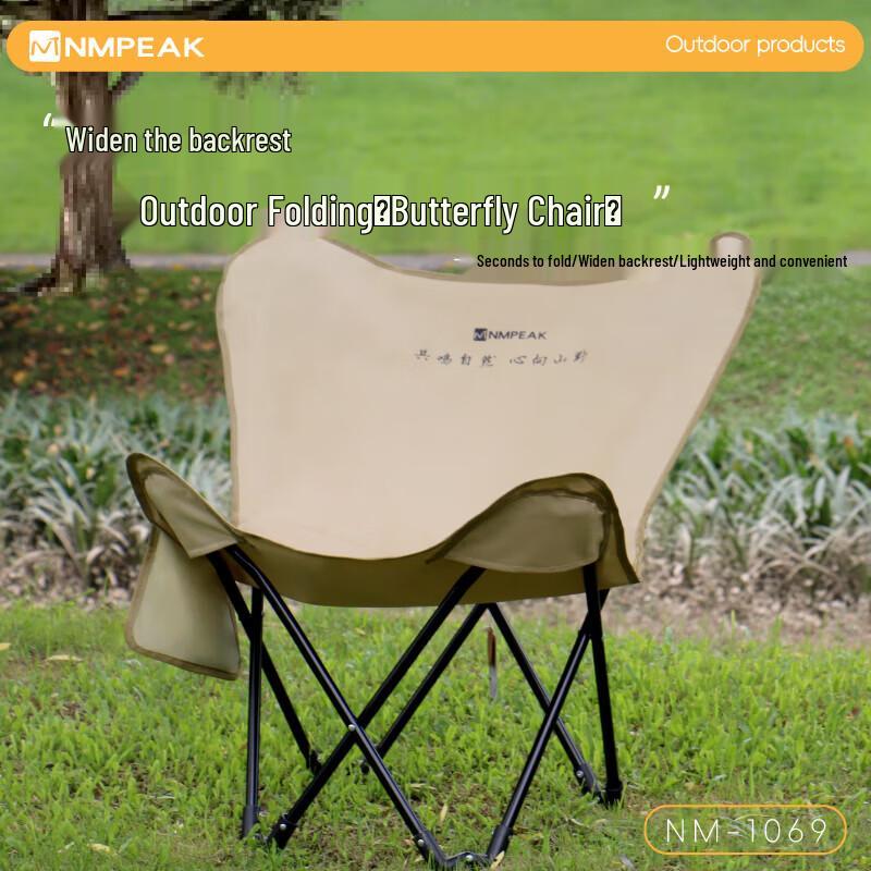 Widened Comfortable Outdoor Camping Butterfly Lounge Chair