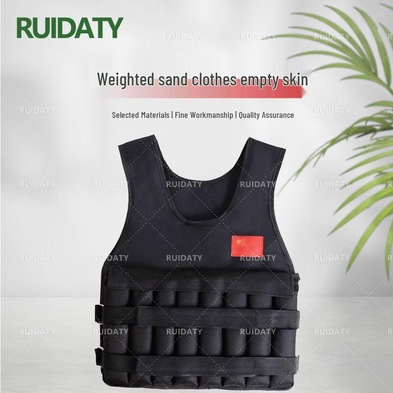 

RUIDATY Invisible Weighted Training Vest