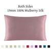 Silk Zipper Pillowcase 1pc 19mm 100% Nature Mulberry Comfortable Solid Color Silk Pillowcases For Healthy Multicolor Ls1705-01