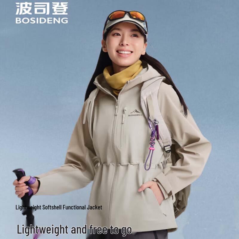 Bosideng B251231324 Women's Slim-Fit Windbreaker Jacket