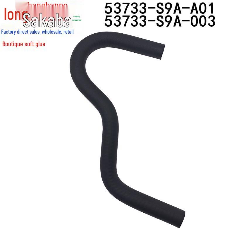 Honda CRV 02-06 Radiator Hose Vent & Oil Tank Pipe (Part #53733-S9A-003)