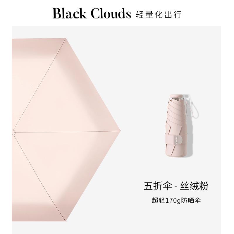 High Value 170g Ultra-light Mini 50% Off High-end Sun Umbrella, Small and Portable Sun Protection and UV Protection Pocket Umbrella