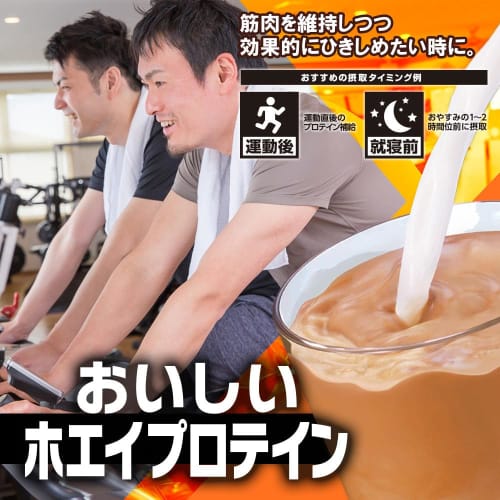 Morinaga Delicious Whey Protein, Cocoa Flavor, 621g (approximately 27 Servings), Weider Whey Protein, 7 B Vitamins, Made In Japan