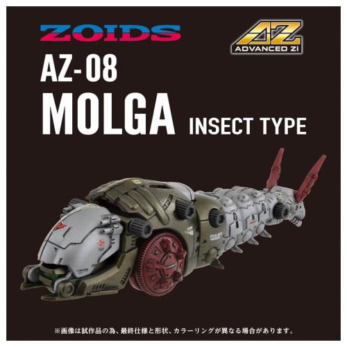 T-SPARK ZOIDS Zoids AZ-08 Morgan