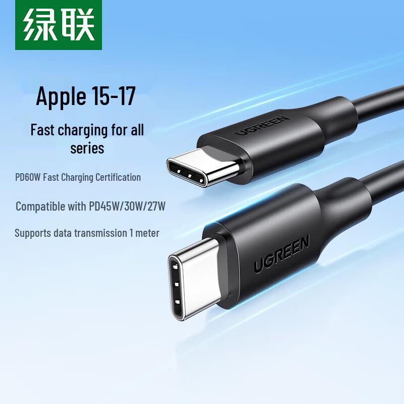 UGREEN Type-C to Type-C PD 60W Fast Charging Cable