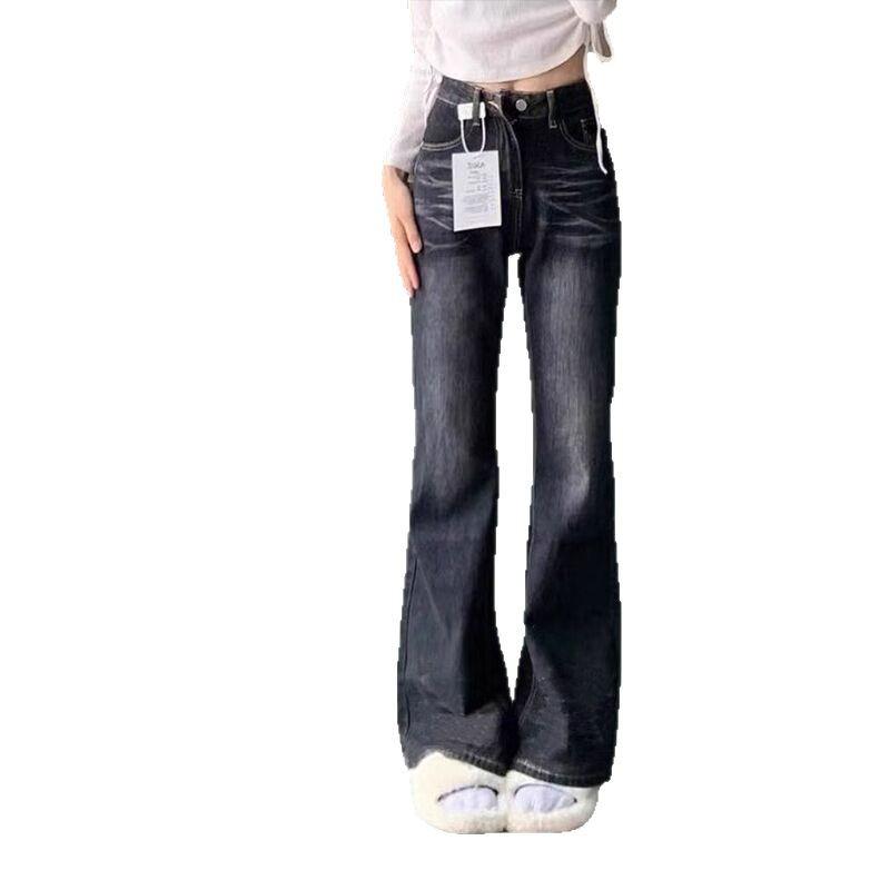 Distressed Y2K Flare Jeans for Women - High Waist, Loose Fit, Floor-Length, Trendy Wide Leg Pants for Spring and Autumn