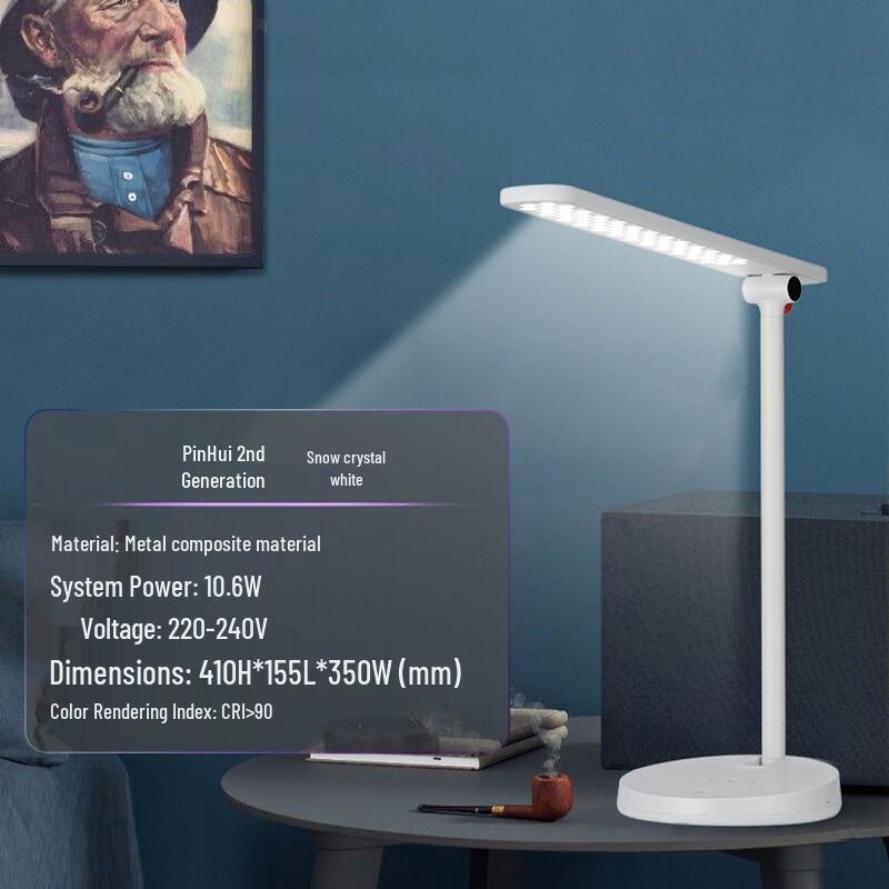Philips Pinhui AA-Grade Eye-Caring LED Desk Lamp