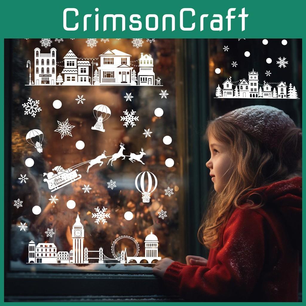 Christmas Snowflake Window House Cling Stickers Set Pvc Static Decor Decals