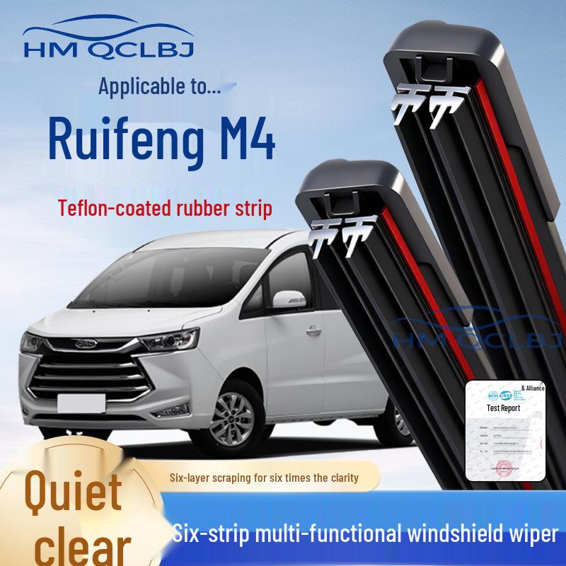 

Universal Frameless Wiper Blade for JAC Refine M4 - Multi-functional Double Strip, 6-layer Design Rui Feng S3