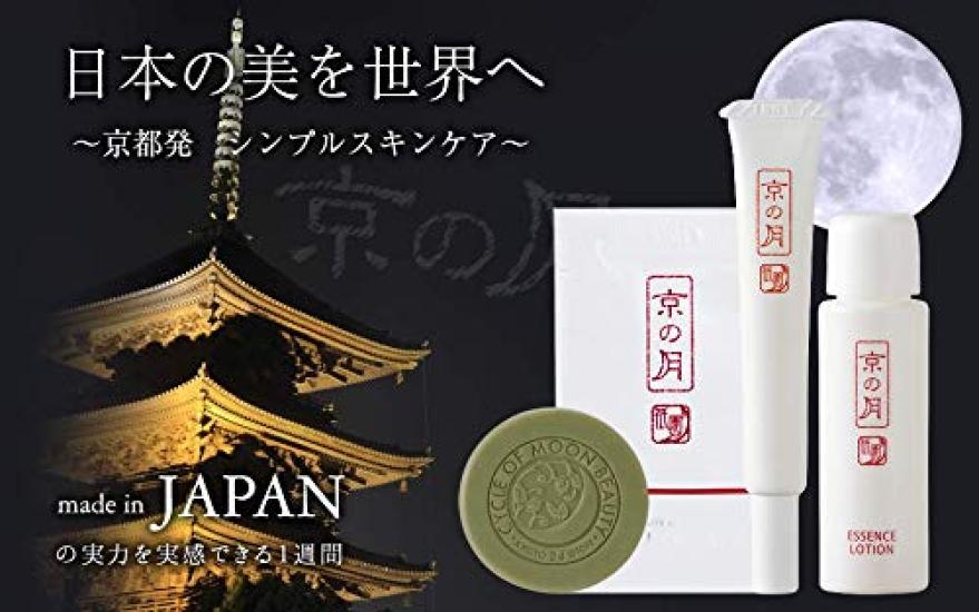 Kyo no Tsuki Beauty Water, Additive-Free, Basic Cosmetics, Contains Sodium Hyaluronate, Made in Japan, 100ml