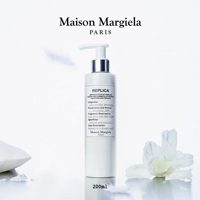 Maison Margiela Lazy Sunday Morning Гель для душа